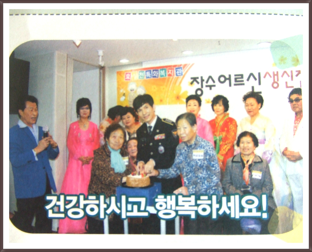 서울경찰복지관 이미지