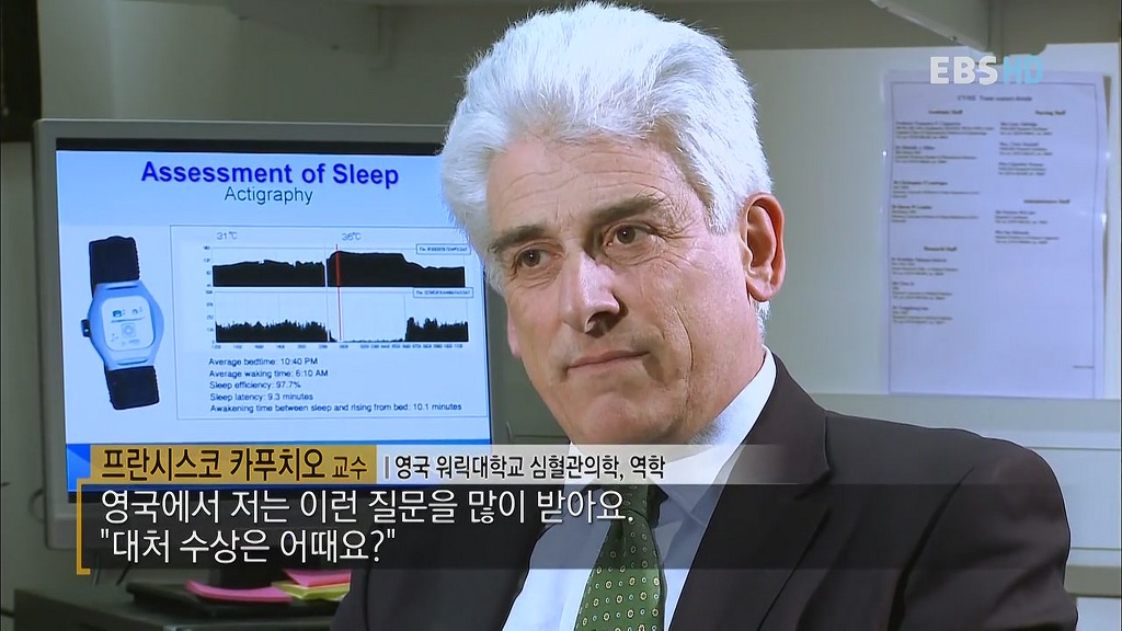 수면 시간에 대한 경고 | 인스티즈