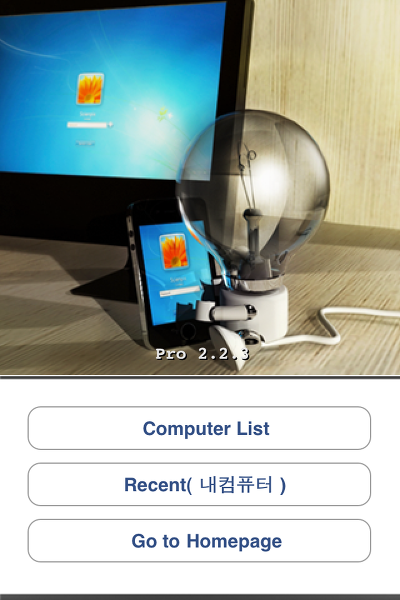 크레이지컴퓨터 이미지