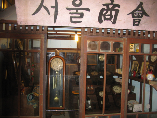 기쁜소리사 이미지