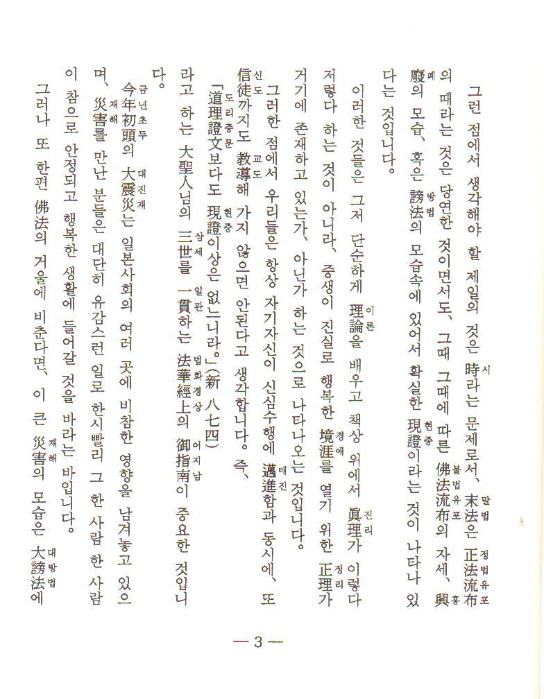 묘화 이미지