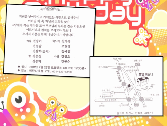 유농푸드 이미지