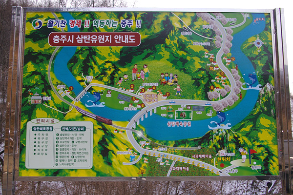뜨락민박 이미지