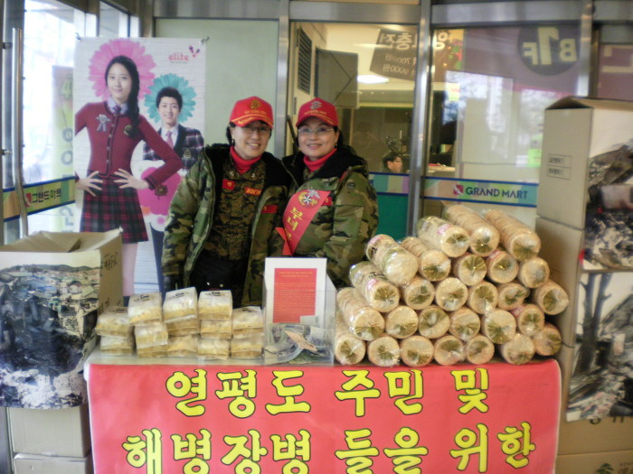그랜드마트 이미지