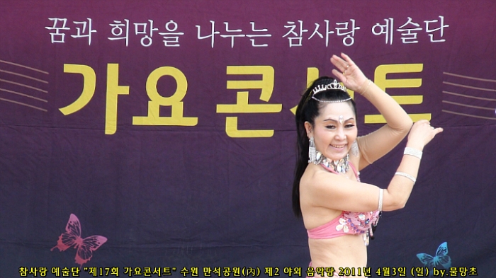 아스테리아 이미지