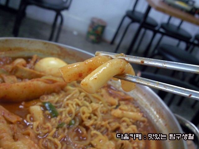 떡볶이 학원 이미지