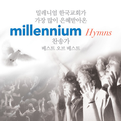 주)참음반 이미지