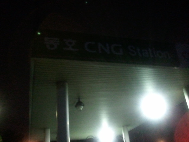 울산제일충전소 이미지