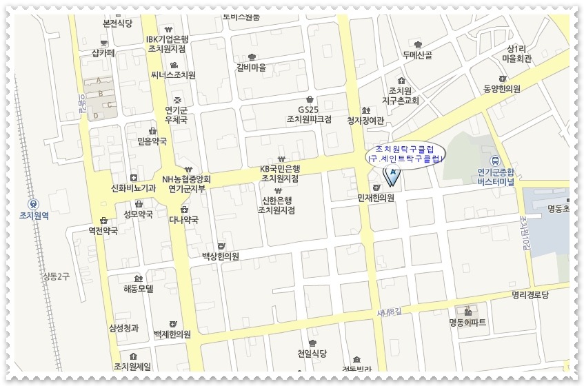 조치원상회 이미지