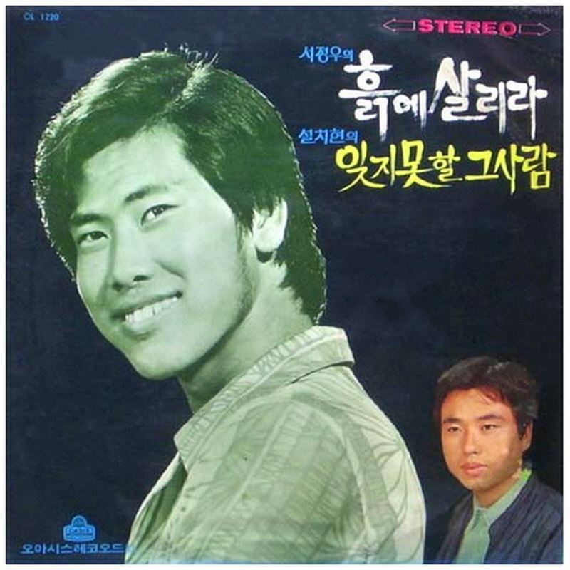 까치레코드 이미지