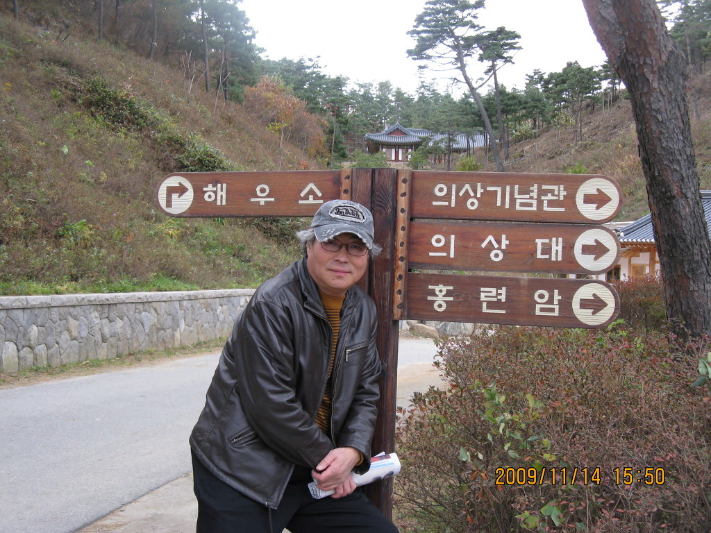 정자나무집 이미지