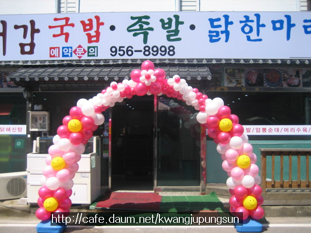 고대감 이미지