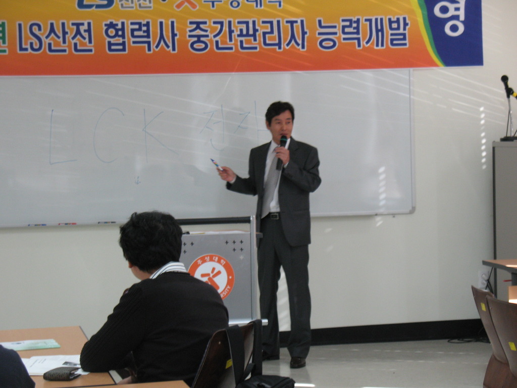 (주)엘씨케이 이미지