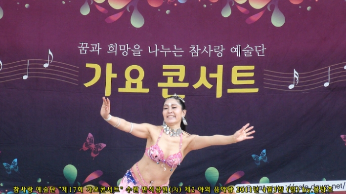 아스테리아 이미지