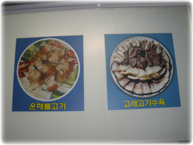 모모식당 이미지