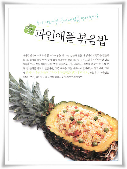 두루과학 이미지