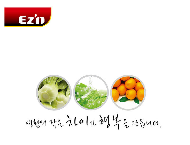 이지엔 이미지