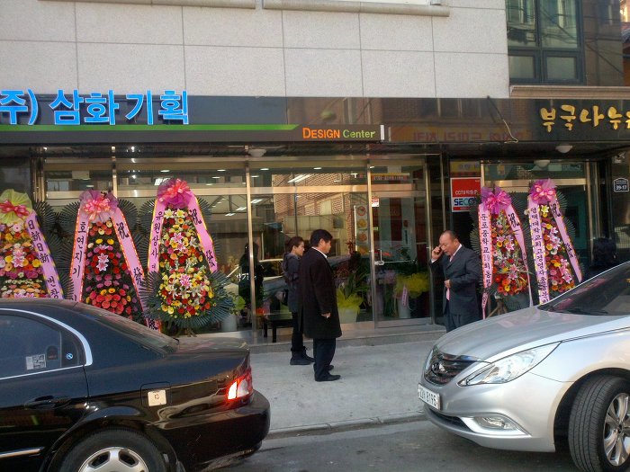 삼화기획 이미지