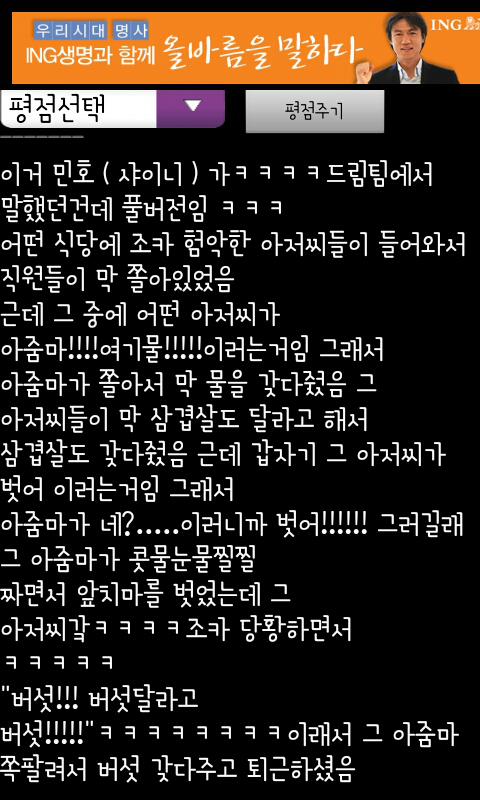 아줌마식당 이미지