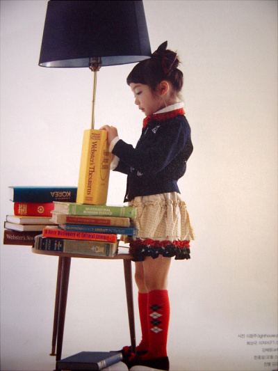 박수빈 이미지