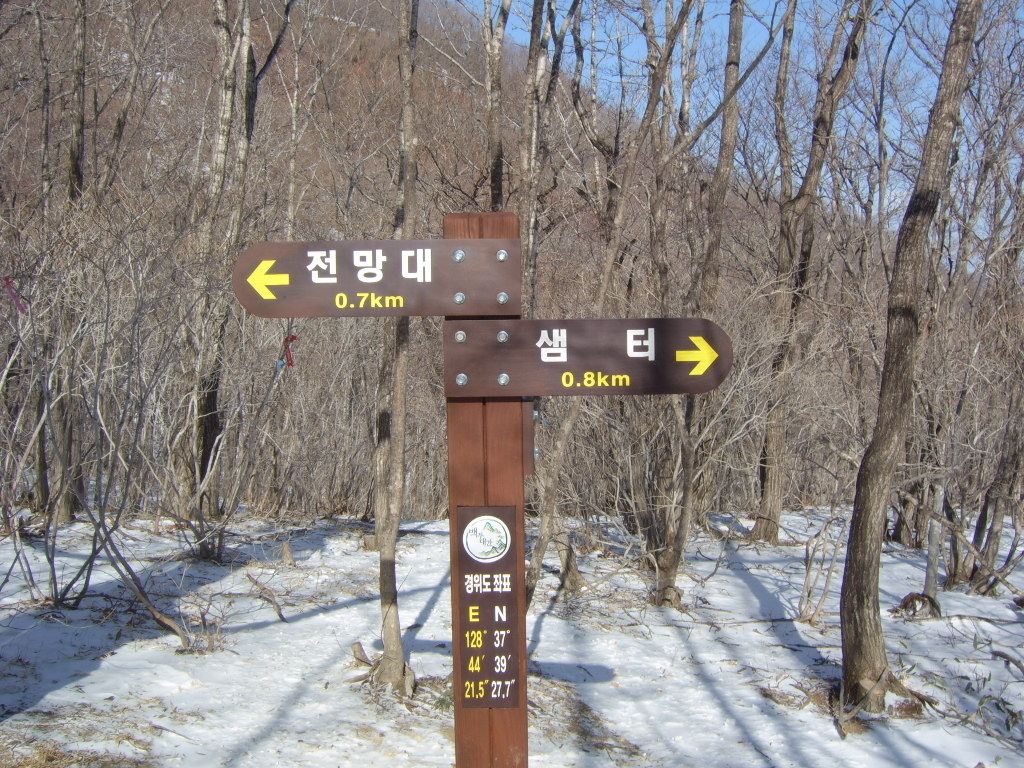 돌탑전망대 이미지