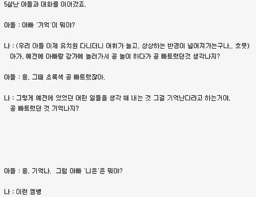 ㄱ(기억) 이미지