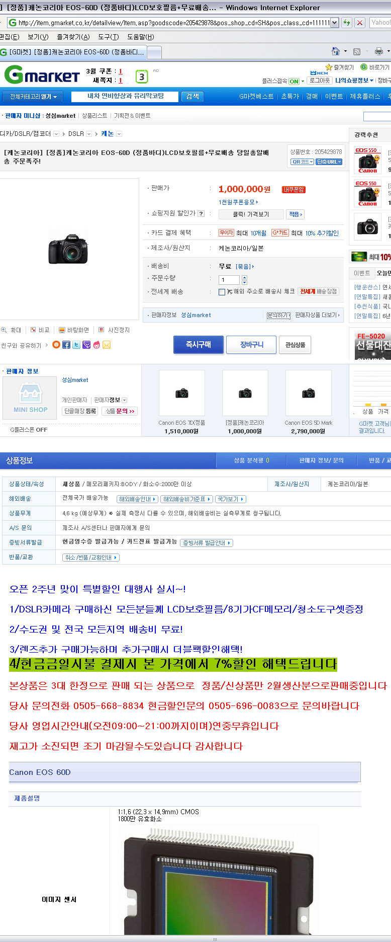 성심마켓 이미지