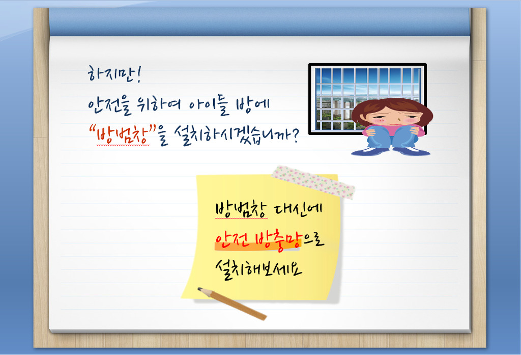 유일산업 이미지