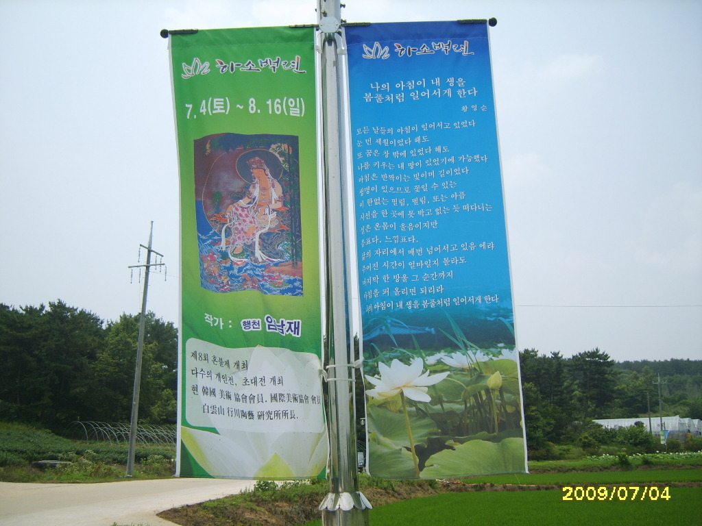 단청네일 이미지