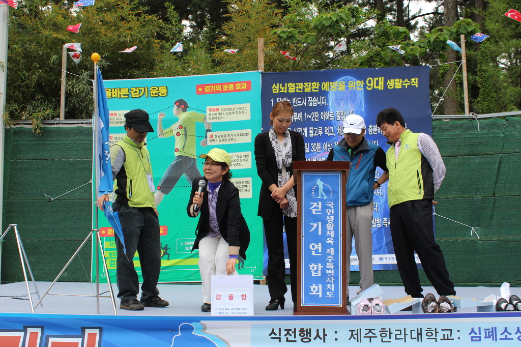 제주건강생활 이미지