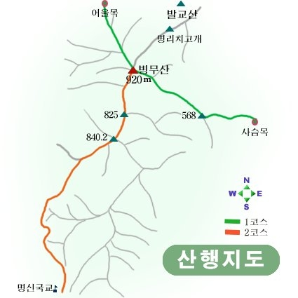병무산 이미지