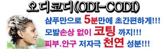 황제흑염소 이미지
