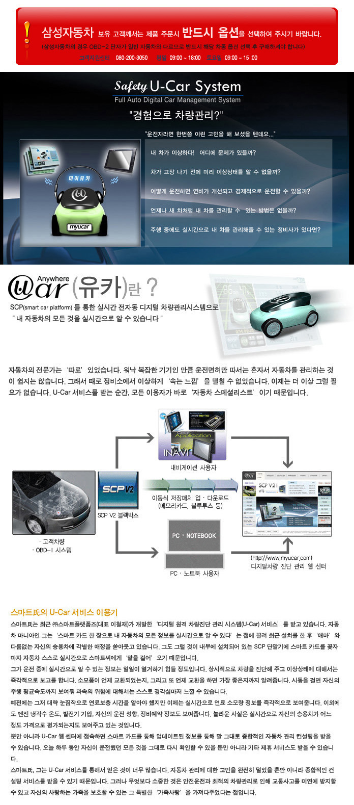 마이시스템 이미지