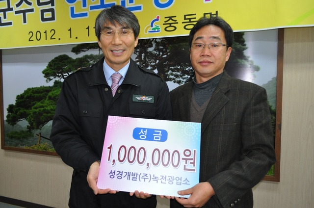 성경개발 이미지