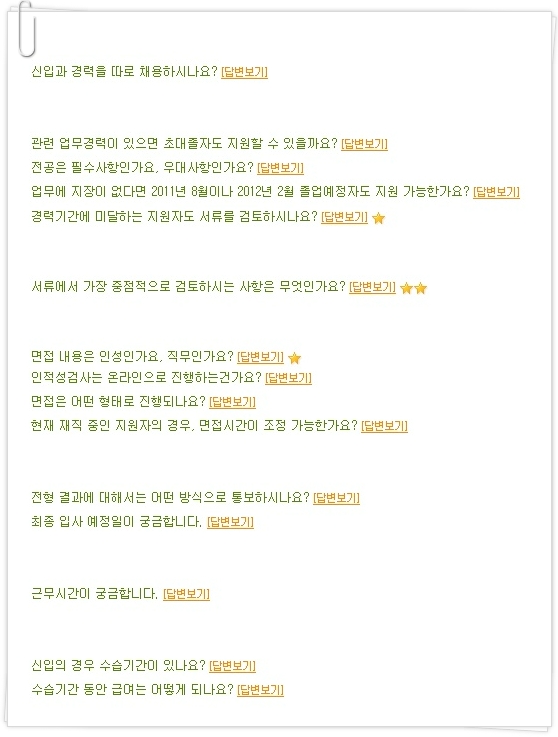 팜스코(주) 이미지
