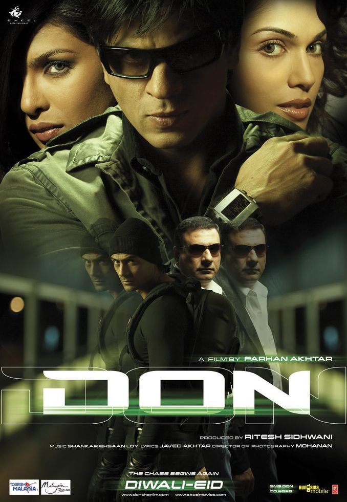 돈(DON) 이미지