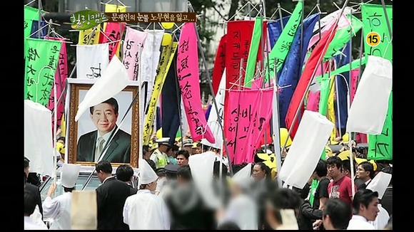 [힐링캠프] 문재인과 노무현. | 인스티즈