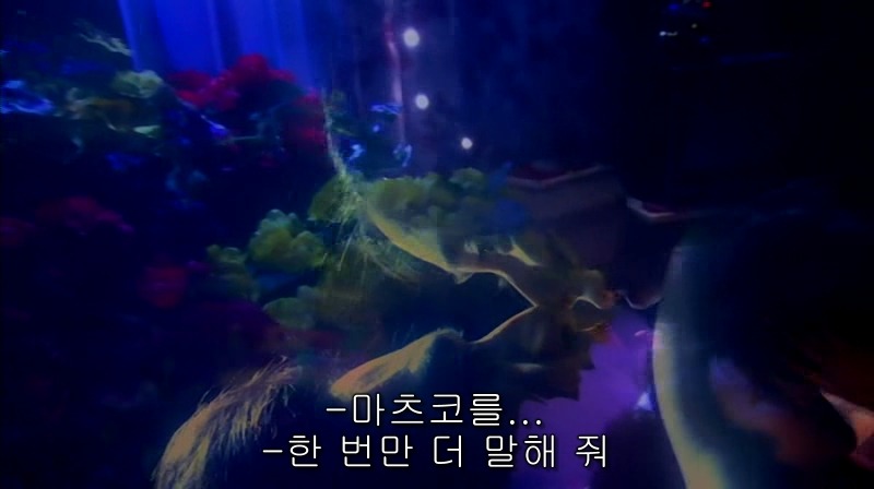 [영화] 혐오스런 마츠코의 일생 -24- | 인스티즈