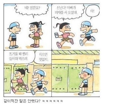 아빠피자 이미지