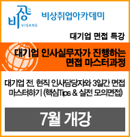 LIG엔설팅 이미지
