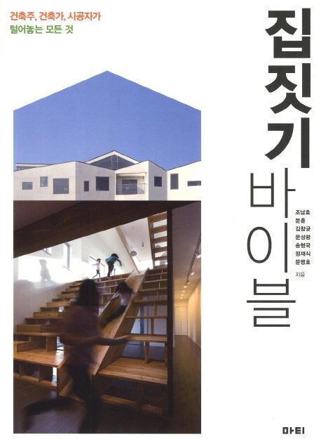 바이블 이미지