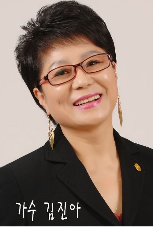 진아 이미지
