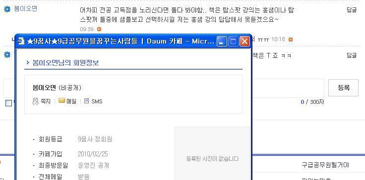 올타구나 이미지