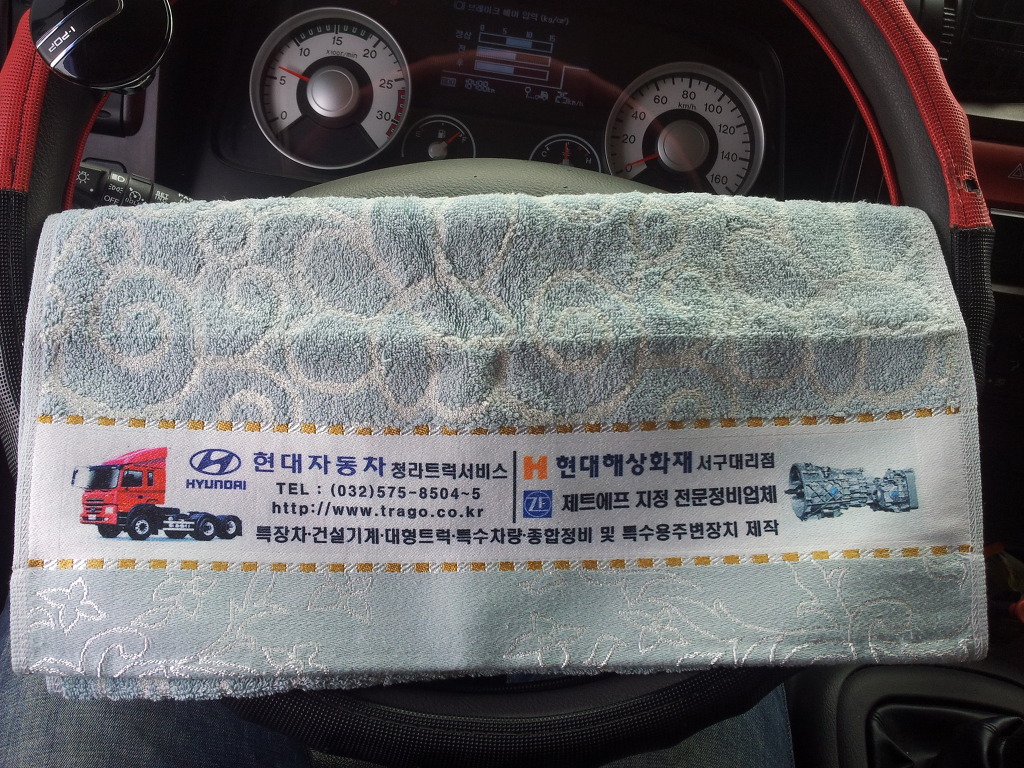 청라트럭서비스 이미지