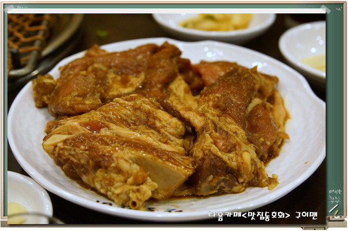 안흥갈비 이미지