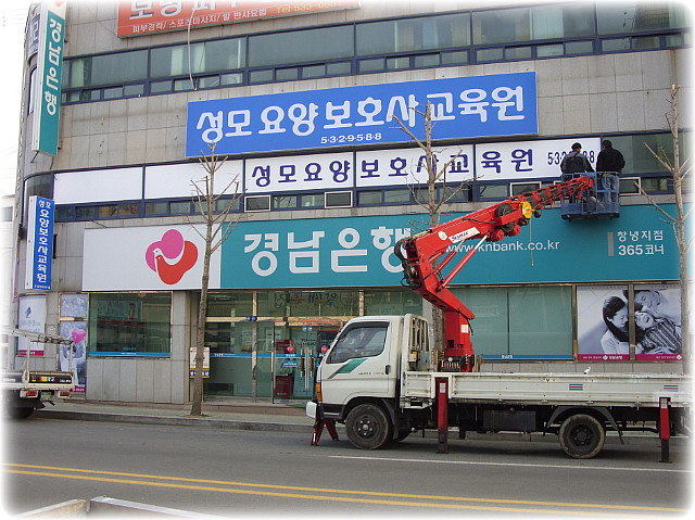 미래종합 이미지