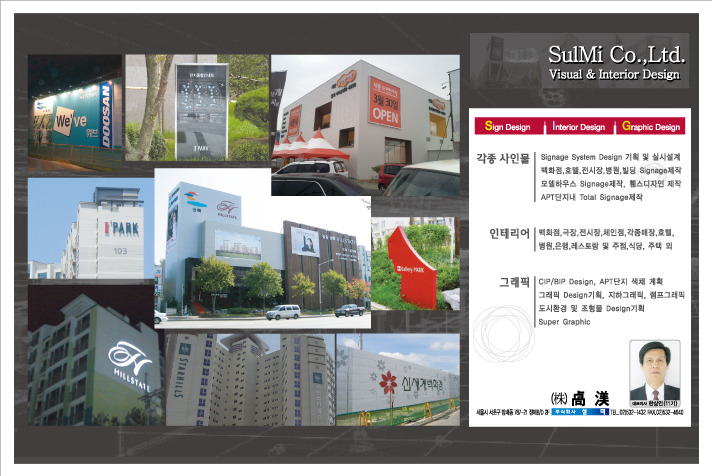 설미 이미지