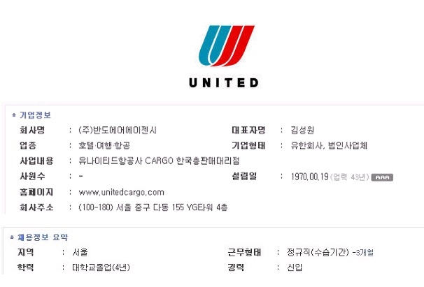 (주)유나이티드에이젼시 이미지