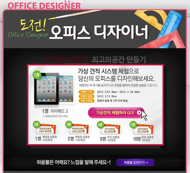 클릭사무용가구 이미지