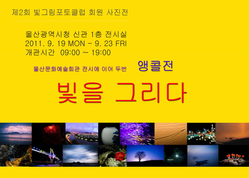 빛그림포토 이미지